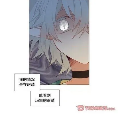 第87话 第29页