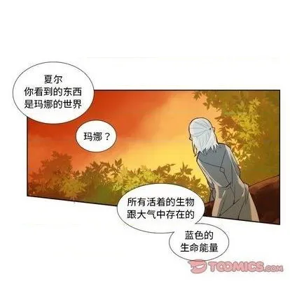 第87话 第31页