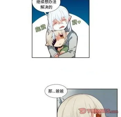 第87话 第33页