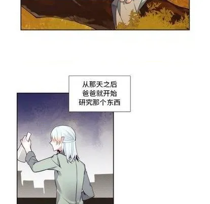 第87话 第38页