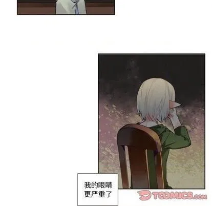 第87话 第39页
