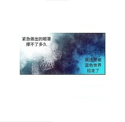 第87话 第40页