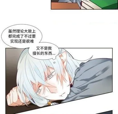 第87话 第42页