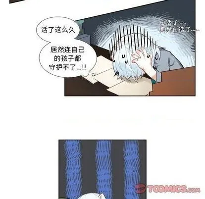 第87话 第43页