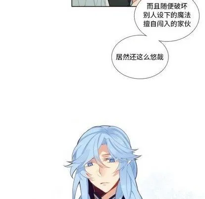 第88话 第32页