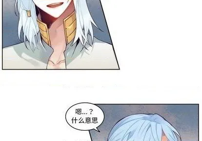 第89话 第2页