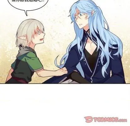 第89话 第5页