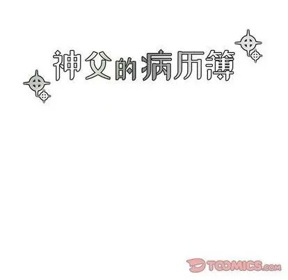 第89话 第15页