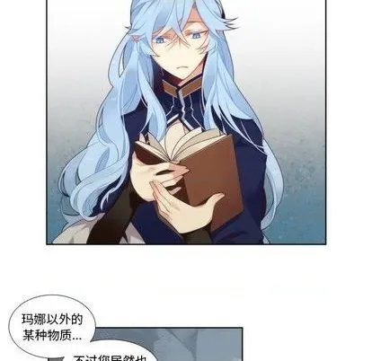 第89话 第18页