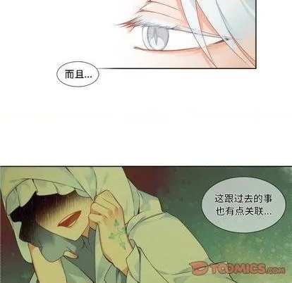 第89话 第21页
