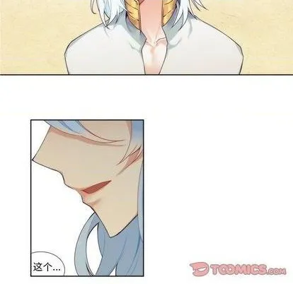 第89话 第23页