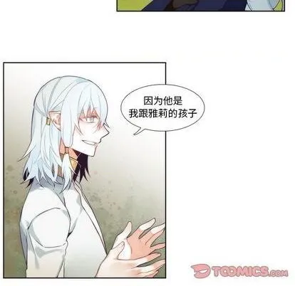 第89话 第25页