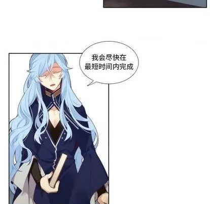 第89话 第28页