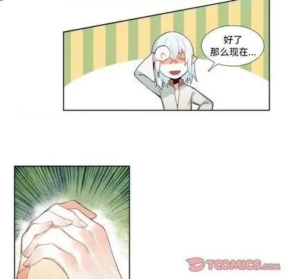 第89话 第33页