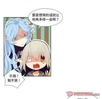 第89话 第39页