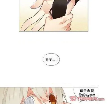 第89话 第45页