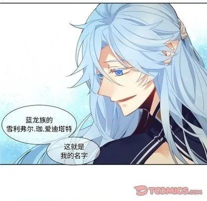 第89话 第47页