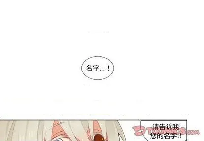 第90话 第1页