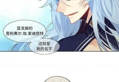 第90话 第4页