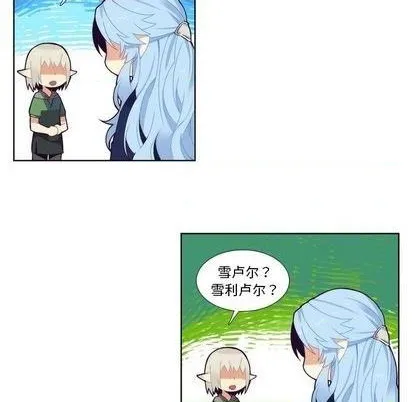 第90话 第6页