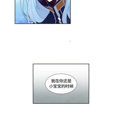 第90话 第10页