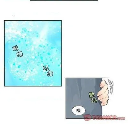 第90话 第17页