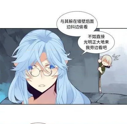第90话 第18页