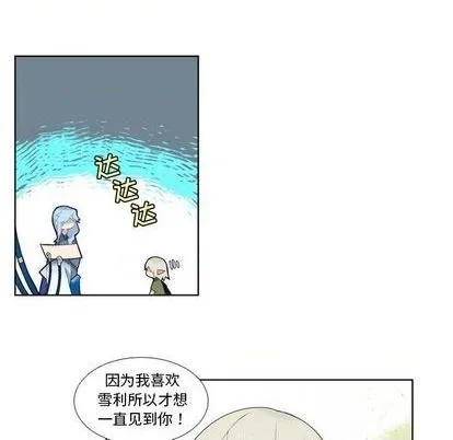第90话 第20页