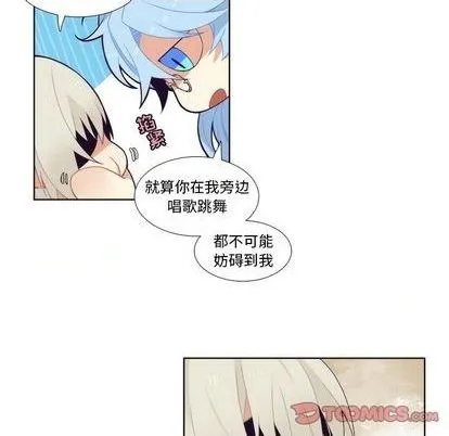 第90话 第23页