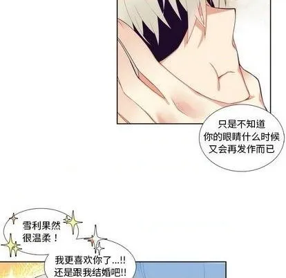 第90话 第24页