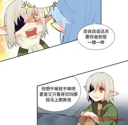 第90话 第25页