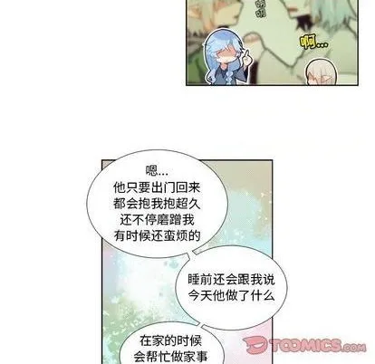 第90话 第29页