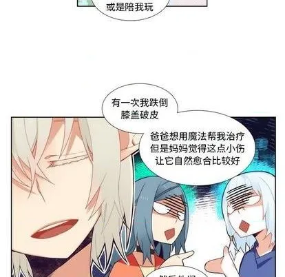 第90话 第30页