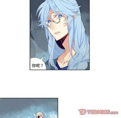 第90话 第33页