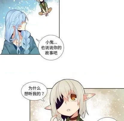 第90话 第34页