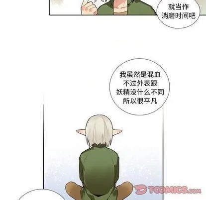 第90话 第35页