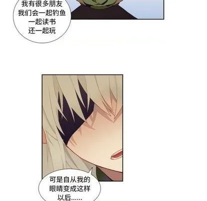 第90话 第36页