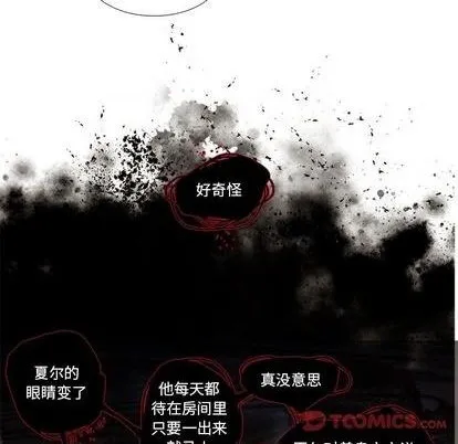第90话 第37页