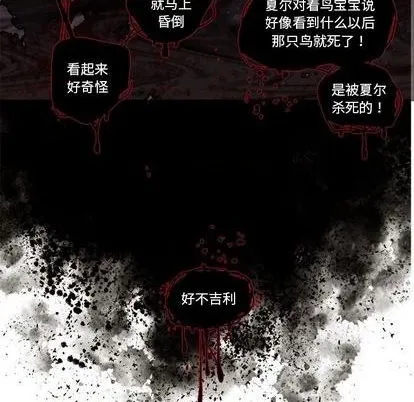 第90话 第38页
