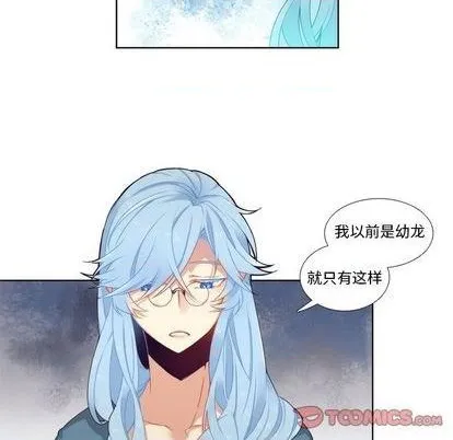 第90话 第45页