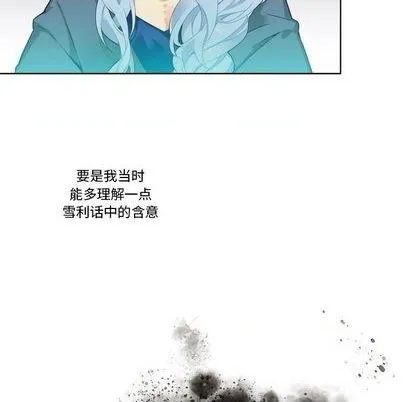 第90话 第46页