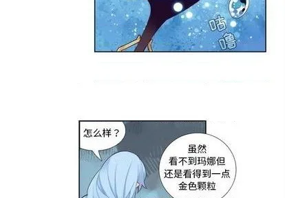 第91话 第3页