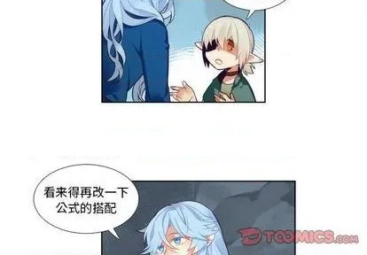 第91话 第4页