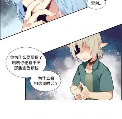第91话 第6页