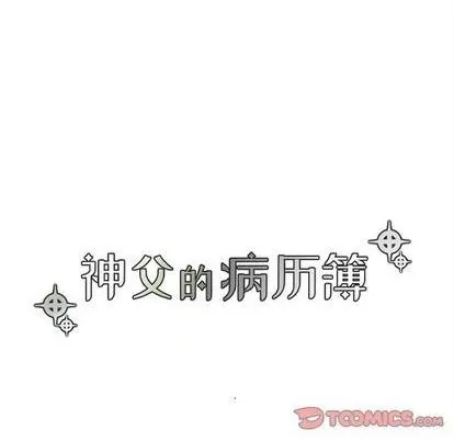 第91话 第7页