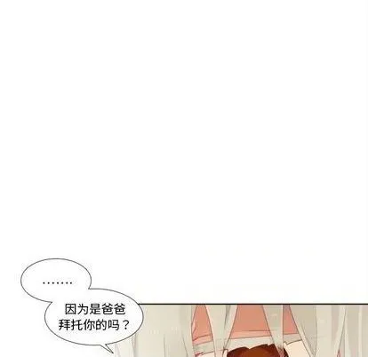 第91话 第8页