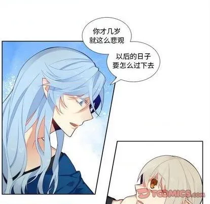 第91话 第16页