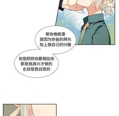 第91话 第17页