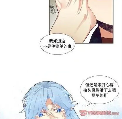 第91话 第19页