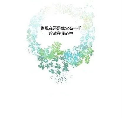 第91话 第27页